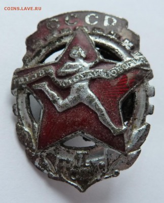 ГТО 1 ступени номерной (ранний) до 8.4.15 (22.00 мск) - гто_1а1