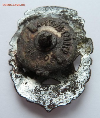 ГТО 1 ступени номерной (ранний) до 8.4.15 (22.00 мск) - гто_1а