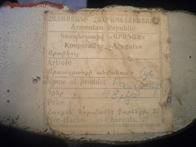 Статуэтка мальчик с девочкой помогите оценить для продажи - статуэтка 2.JPG