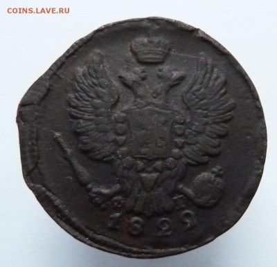 1 копейка 1822 до 8.4.15 (22.00 мск) - 1кав1