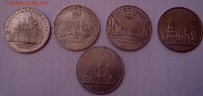 юбилейные рубли 2 - DSC05098.JPG