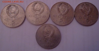 юбилейные рубли 2 - DSC05099.JPG