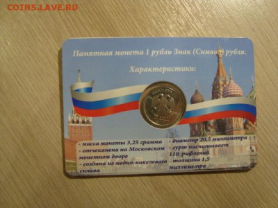 НОВИНКА. календарь- крым -севостополь, и т.д-пополняемая - DSC08430.JPG