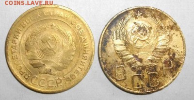 5копеек 1930,39год.до08.04.15.в 22.00мск - IMGP6411.JPG