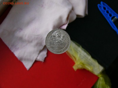 полтинник 1925 года отличный - P1120929.JPG