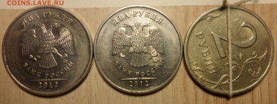 КОРОТКИЙ. 1руб.2012г.ммд. полный раскол реверса с выкрошкой. - 2