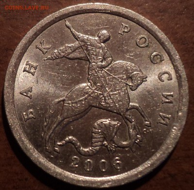 5 коп 2003 СП шт 2.3 РЕДКАЯ!!! - DSC01282-2