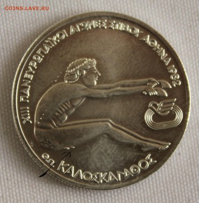 С 1 руб. ГРЕЦИЯ 100драхм 1981г.ПРИКОЛЬНАЯ до 8.04.15г.в 22-0 - IMG_4759.JPG