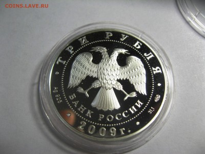 3 руб. Витебский вокзал Санкт-Петербург 5,04,15  22-00 - IMG_6159.JPG