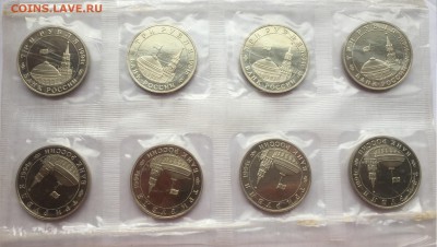 3 Рубля Партизаны ПРУФ в запайке 8 монет до 06.04 22:00 - партизаны 2