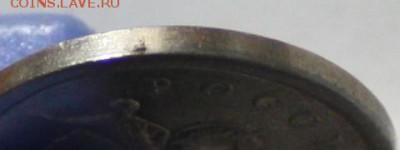 5 копеек 2005сп 3.1В  до 03.04.2015  22-00 МСК - IMG_2214.JPG