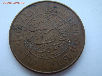 2 цент 1945,1 цент 1945 22.10 мск 05.04.2015 - DSC08364.JPG