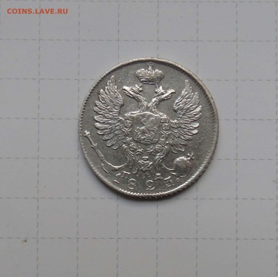 10 коп 1823г прошу оценить для продажи! - 10 1823-2