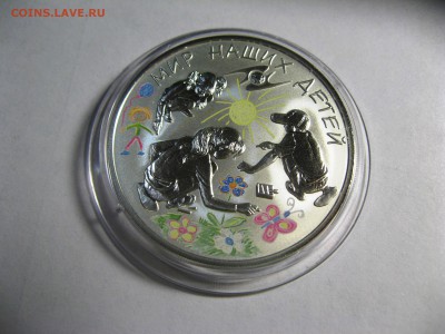 3 рубля МИР НАШИХ ДЕТЕЙ 5,04,15   22-00 - IMG_6169.JPG