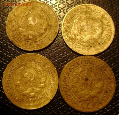 1 копейка ранний СССР 20 штук - DSC03515    33--35