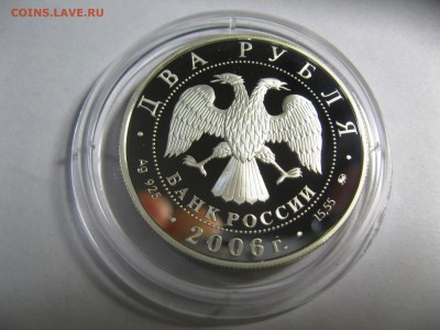 2 рубля Д.Шостакович №2  5,04,15  22-00 - IMG_6172.JPG