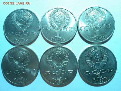 6 разных юбилейных рублей, до 22-10 мск 05.04.2015г. - IMG_20150402_185851_thumb