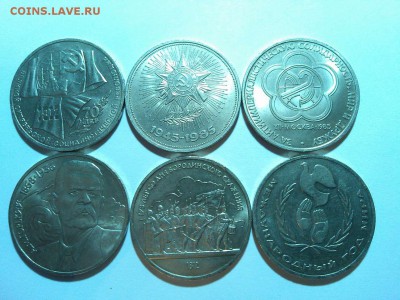 6 разных юбилейных рублей, до 22-10 мск 05.04.2015г. - IMG_20150402_185829_thumb