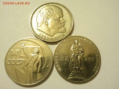 3 юбилейных рубля, до 05.04.2015г. - IMG_20150331_202427_thumb