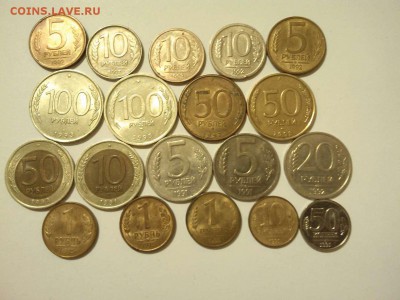 19 монет 1991-1993гг., до 05.04.2015г. - IMG_20150331_202636_thumb