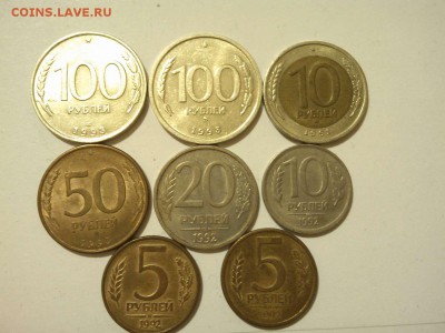 19 монет 1991-1993гг., до 05.04.2015г. - IMG_20150331_202758_thumb