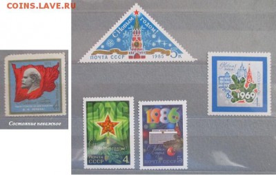 СССР. Новогодние - 23.JPG
