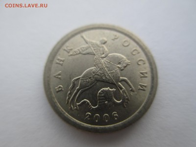 1коп.2003г.сп.шт.3.1. 1р.2007м.шт.1.11 ? - IMG_3159.JPG