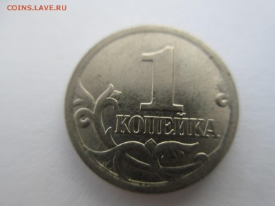1коп.2003г.сп.шт.3.1. 1р.2007м.шт.1.11 ? - IMG_3160.JPG