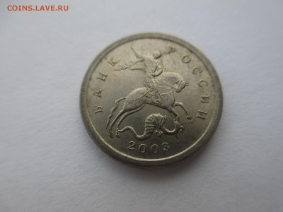 1коп.2003г.сп.шт.3.1. 1р.2007м.шт.1.11 ? - IMG_3161.JPG