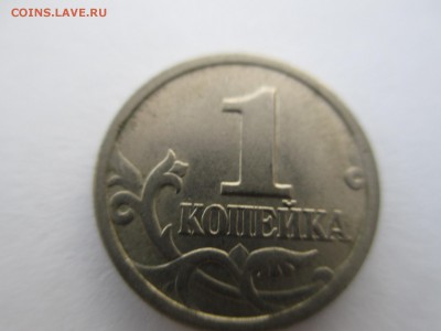 1коп.2003г.сп.шт.3.1. 1р.2007м.шт.1.11 ? - IMG_3162.JPG