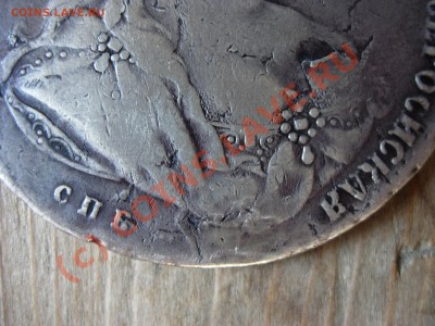 рубль Анны Иоановны 1739 год. Стоимость. - DSCN5672.JPG