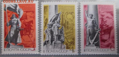СССР. 50 лет освобождения Дальнего Востока - 24.JPG