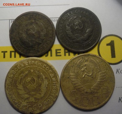 11 монет ссср ранний до 7.04.15г  21-00 - SAM_2303.JPG
