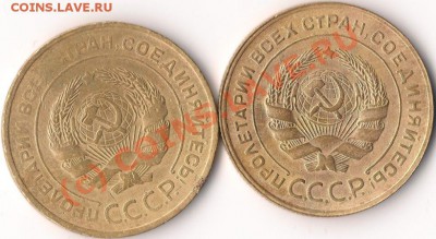 5 копеек 1930, 1932 г.г., до 19.06.10 в 9-00 МСК - 5 копеек 1930, 1932 г