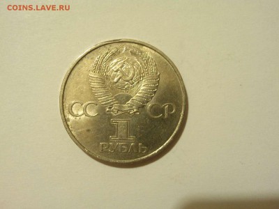 Гагарин, 20 лет первого полёта, до 05.04.2015г. - IMG_20150331_204657_thumb