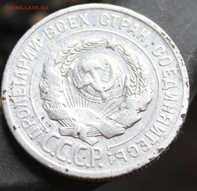 20 копеек 1924 шт? - 20к