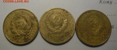 11 монет ссср ранний до 7.04.15г  21-00 - SAM_2299.JPG