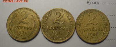 11 монет ссср ранний до 7.04.15г  21-00 - SAM_2298.JPG