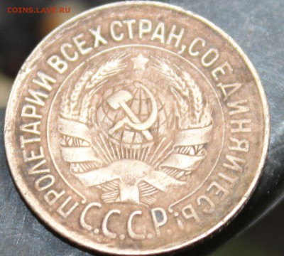 1 копейка 1931 шт? - 666а
