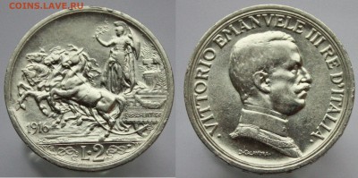 Италия 2 лиры 1916г до 4.04 22-00 мск - серебро италия