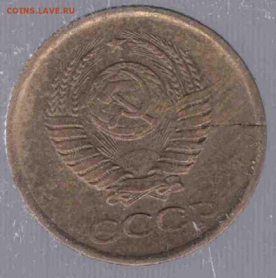 1 копейка 1961 год,шт.1.22 Ф-134 ? - копеечки - копия