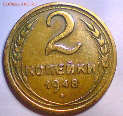 15коп. 52г. 2коп. 48,50,57г. - 2к48 Р.JPG