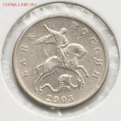5 копеек без знака монетного двора - 5kop_bd_2_1