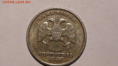 1 рубль 2008 ммд - полный раскол - до 02.04.2015 в 22-00 - DSC00864.JPG