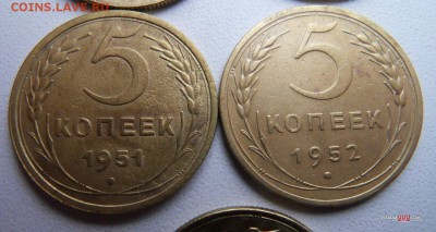 5 копеек 1951 и 1952 - SDC18821