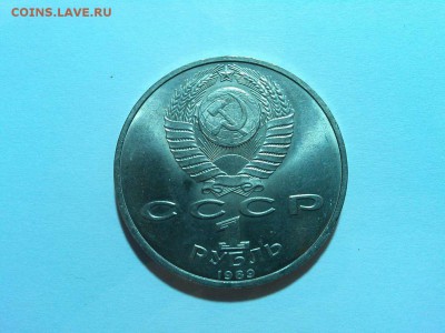 1 рубль, Ниязи, до 05.04.2015г. - IMG_20150402_190205_thumb