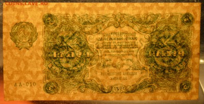 1922 3 рубля  до 2.04 22.00 мск - 333