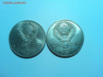 2 монеты 175 лет Бородино, до 05.04.2015г. - IMG_20150402_185820_thumb