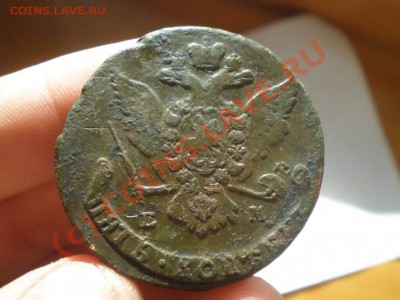 5 копеек 1767 года ЕМ - P6170034_thumb