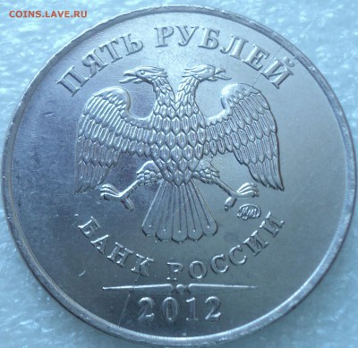 ПОЛНЫЕ РАСКОЛЫ на 2 руб и 5 руб - DSC02251-2